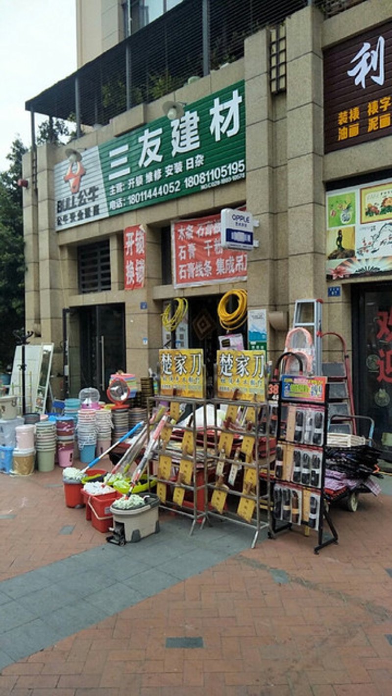 万纤商贸：走进多元化商贸世界的一步之遥